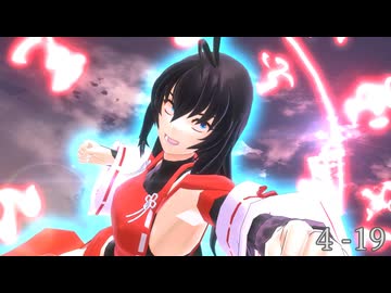 【東方MMD】魔人物語4-19【バトルアクション】