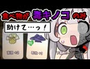 閉じ込められたクロワちゃんが、7日間生きのこるゲーム【生きのこれ！勇者ちゃん】