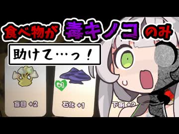 閉じ込められたクロワちゃんが、7日間生きのこるゲーム【生きのこれ！勇者ちゃん】
