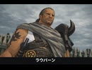 【FF14】ラウバーン 登場シーン集｜紅蓮のリベレーター