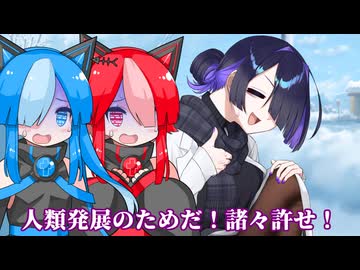 悪の結社と除雪作業