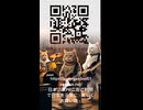 ２０２６□‍⬛副業をする猫ですが何か？□‍⬛ブログPR動画