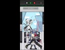 ギガンティックV第2話