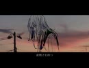 【初音ミク】一夜に君想う（2026ver）