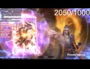 2pick7勝集【シャドバWB/Shadowverse: Worlds Beyond】