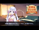【ASMR】つくよみちゃんと不思議なひと時【放課後耳かき部】