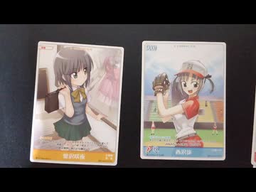 ハヤテのごとく！のカードゲーム