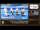 【ブルアカ】連合作戦 鋼鉄大陸 ゲブラ D (Torment) 1凸 ピンボール ホド支援スキルなし 【ブルーアーカイブ】