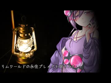 ただ静かに…9