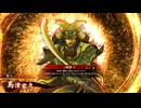 的場さんの帰りを待って幾星霜　【其の４７９】