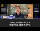 中共の「ATM」を破壊――米国の対イラン制裁に潜む深層戦略