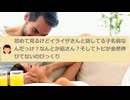 【実況・感想】金曜ドラマ「DREAM STAGE」第2話