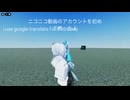 アメリカから来ました、こんにちは