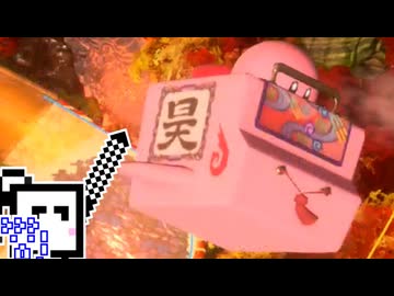 【CeVIO実況】エアライダーざらめちゃん#77【カービィのエアライダー】