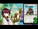 MTGアリーナやるたん　【ローウィンの昏明ドラフト3】