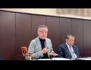 2026年1月22日　記者会見『安倍元首相暗殺の真相を究明する会』【奈良弁護士会館】
