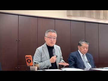 2026年1月22日　記者会見『安倍元首相暗殺の真相を究明する会』【奈良弁護士会館】