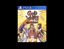 [PS4][NSW][PSVITA]GOD WARS 日本神話大戦 FULL SOUND TRACK