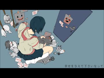 bin歌ってみた【秋雨まさ】