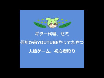 ショート三本その３.ギター代理、セミ 他二本