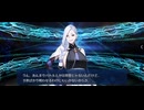 【FGO】「カルデアン・フロラリア 花咲翁ピックアップ召喚」を17連した結果【ガチャ動画】