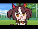 【＃ウマ娘】グランアレグリアの流星【＃バイオハザード6】