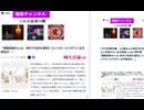 これが長寿の鍵 110歳以上も長生きする人に共通する＜ある特徴＞とは？専門家「健康長寿の人は、体内で炎症を適切にコントロールできている可能性が…」
