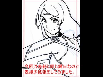 ヒロインのイラスト描きます。