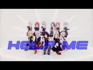 【sdPBR480】「Help me!!」 【艦これ】