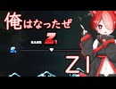 第249回DBtBサバイバー回【VOICEVOX】