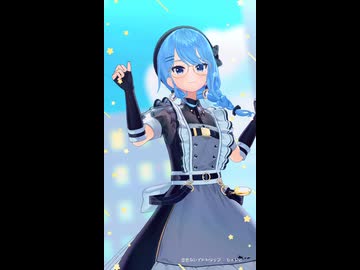 星街すいせい「空色カレイドトリップ」#shorts 【MMD】【ホロライブ】‪   @HoshimachiSuisei