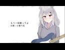 もう一回歌ってよ/ 小春六花