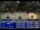 【FF7】トロフィーコンプ&やり込みプレイ【Part1779】