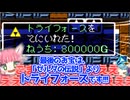 #9【ｶｰﾋﾞｨSDXｽﾞｰﾑ縛り】尖りすぎ縛りプレイ！ドット絵感じるカービィ実況！【ゆっくり実況】