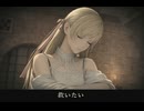【FF14】サンクレッドが[ミンフィリアを救いたい]と懇願する