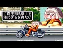 ｽﾋﾟｷMAN Part3 【トリッカル】