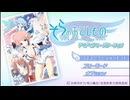 [PSP]そらのおとしもの ドキドキサマーバケーション FULL SOUND TRACK