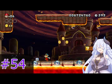 【マリオ】初スーパーマリオでピーチ救出作戦#54