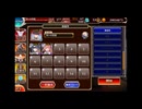魔神降臨　剛炎のアモンLv.11　チャレンジ任務　温泉属性のみ　イベユニ編成　千年戦争アイギス