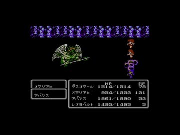 【実況】ファイナルファンタジー2 #64