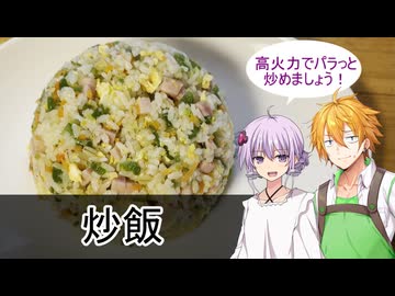 【TOS】コウ先生とゆかりんのテイルズオブ料理2nd