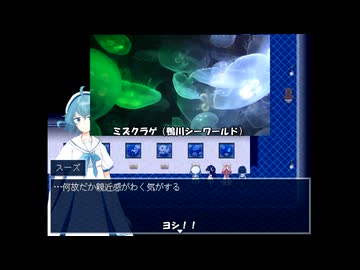 【アクアリウムは踊らない完全版】ビアンカ水族館を最後まで楽しむ(2)【前編】