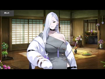 Fate/Grand Order 蛇女房 マイルーム＆霊基再臨等ボイス集