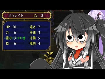 【FE蒼炎の軌跡】蒼炎の勇者ゆかり　part6【VOICEROID実況プレイ】