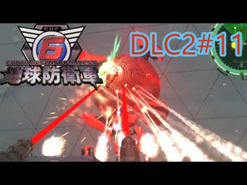 【地球防衛軍6】エアレイダーINF 適正装備攻略 DLC2-11.LV C-2 ビッグ アンドロイド【VOICEVOX実況】