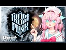【Frostpunk】凍った世界を救うため何度でも Part1【ソフトウェアトーク実況プレイ】