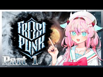 【Frostpunk】凍った世界を救うため何度でも Part1【ソフトウェアトーク実況プレイ】
