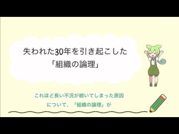 1997年からのボタンの掛け違い。なぜ日本は「緊縮財政」という自爆を選んだのか