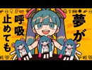 【UST配布+UTAUカバー】不死身ごっこ【樹月ロイド】