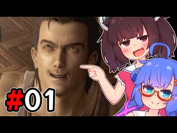 『バイオハザード0 HDリマスター』をやります。#01